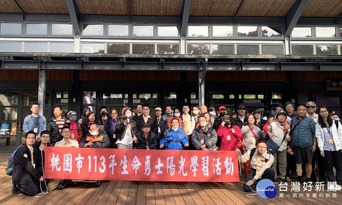 桃園市政府民政局舉辦「113年生命勇士陽光學習活動」。