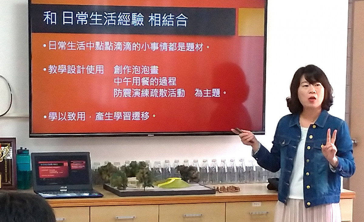 嘉義縣南新國小教師陳舜欣血栓驟逝讓師生不捨／莊政道提供