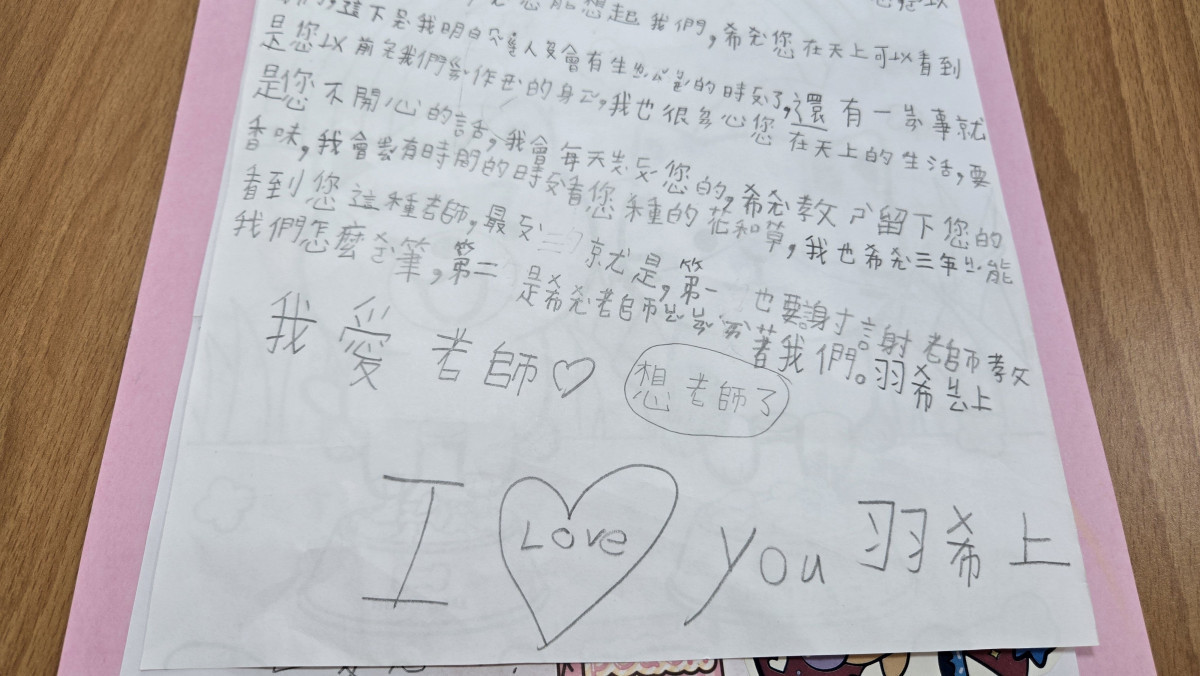 學生在信中回憶與陳舜欣的相處經過,表達對陳舜欣的思念/莊政道提供