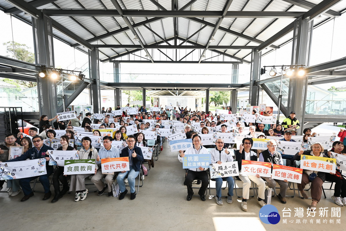 桃園市長張善政出席「2024桃園社造博覽會」開幕典禮與大家合影。<br /><br />