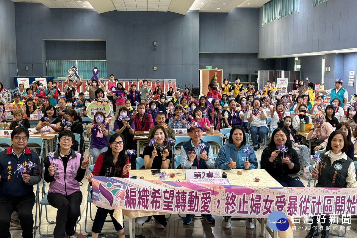 王明鉅副市長與大家轉動手中紫風車,象徵齊力終止暴力,打造幸福桃花源。