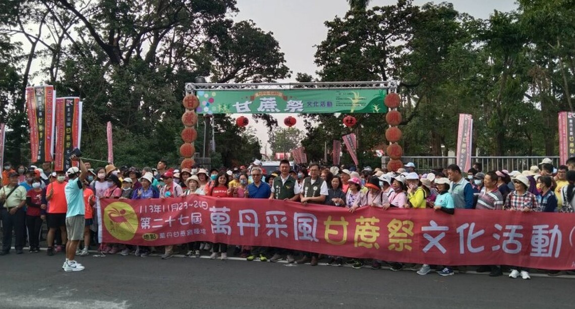 南台灣年度盛事登場!萬丹甘蔗祭邀全民體驗農村文化