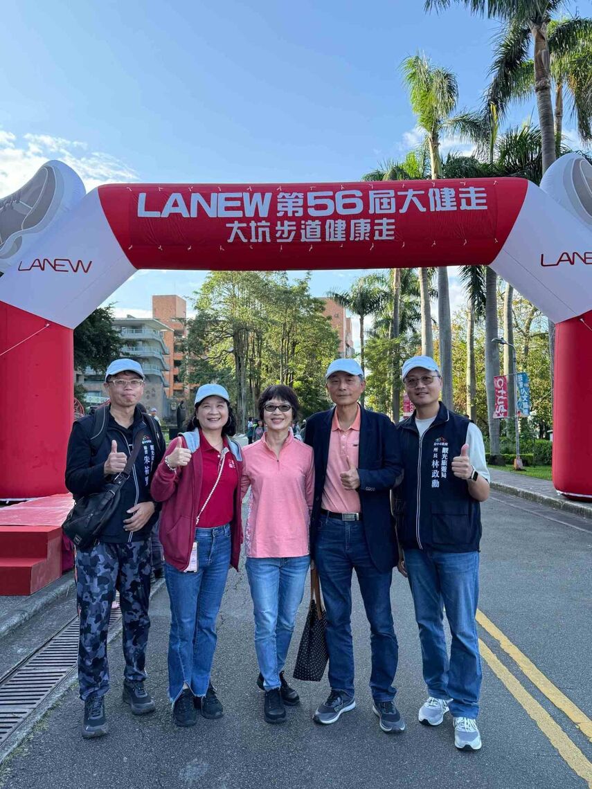 LANEW大坑健走熱鬧登場 中臺科大健康義診服務讓民眾收穫滿滿