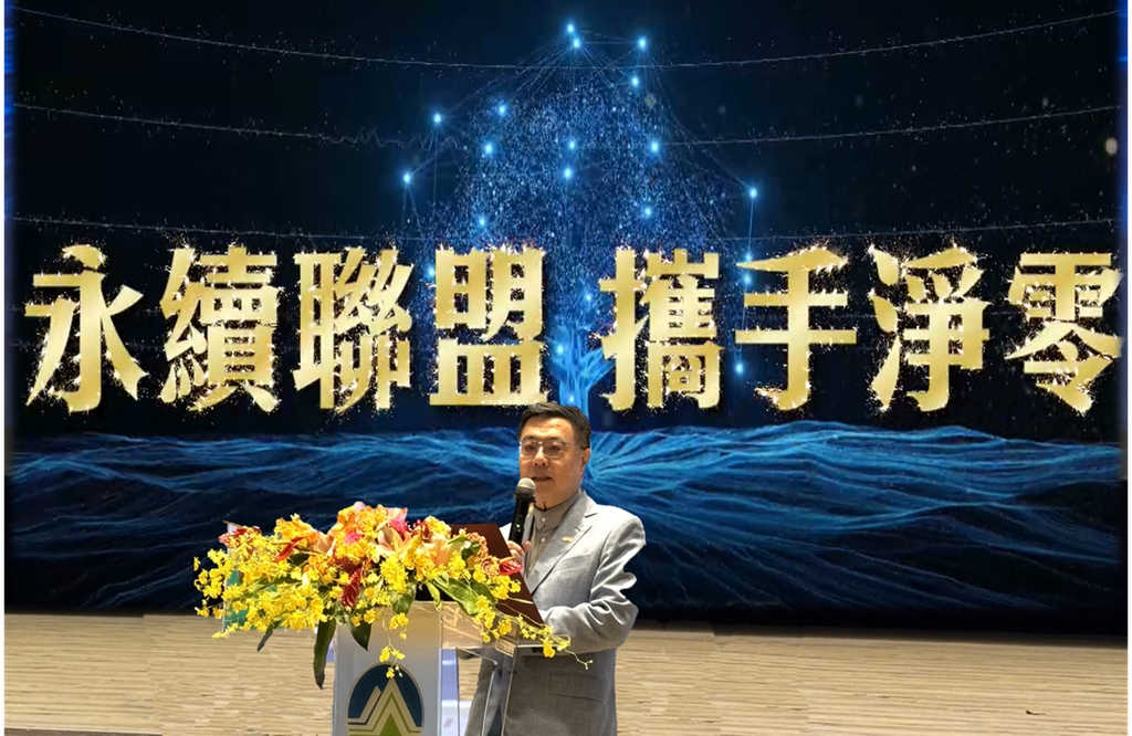 行政院院長卓榮泰蒞臨致詞（圖：環境部綜規司）