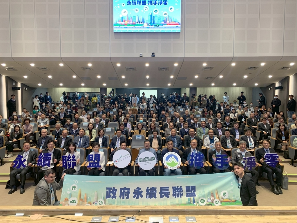 政府永續長聯盟共識營大合照（圖：環境部綜規司）
