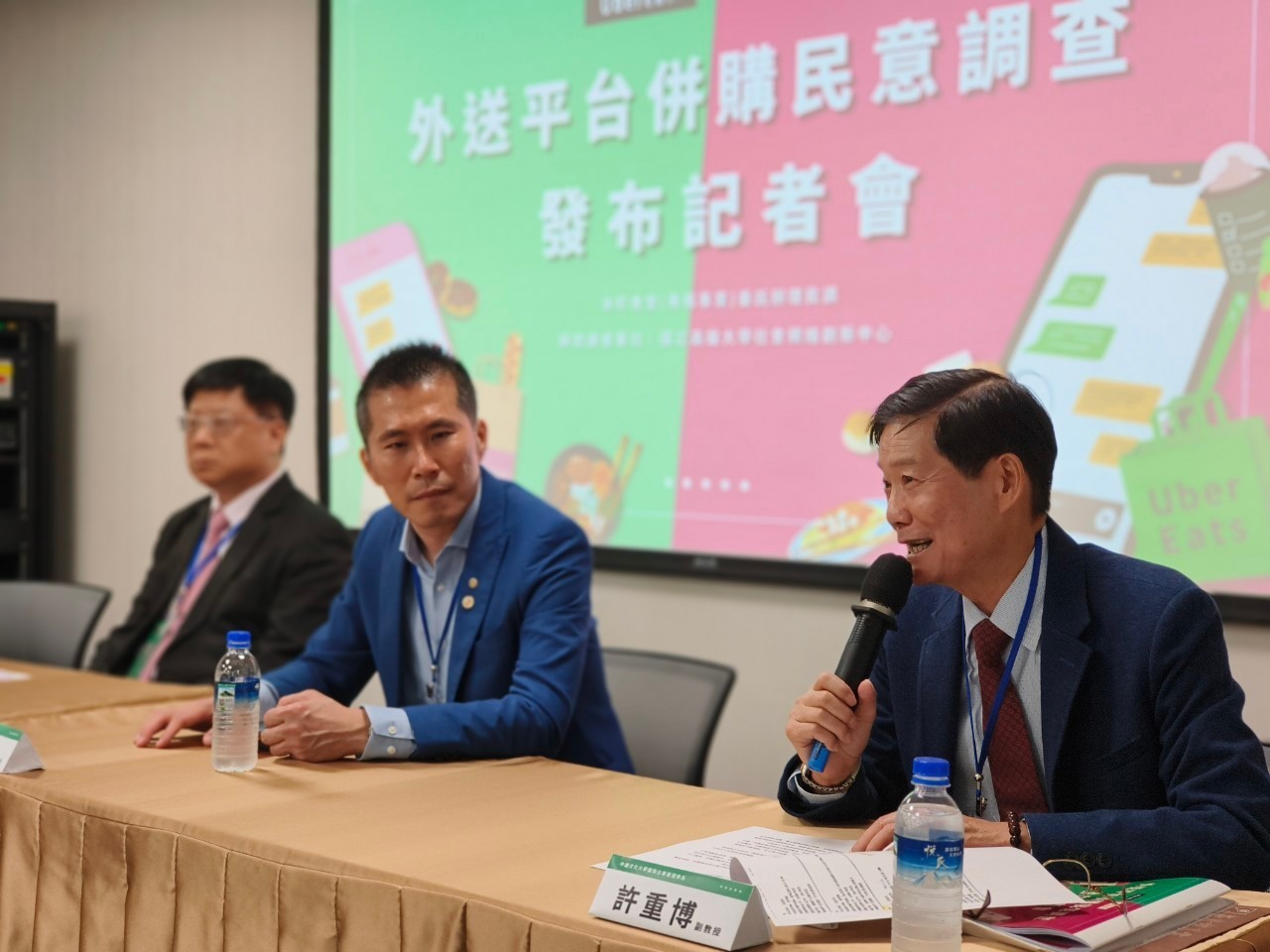 中國文化大學國際企業管理學系兼任副教授許重博