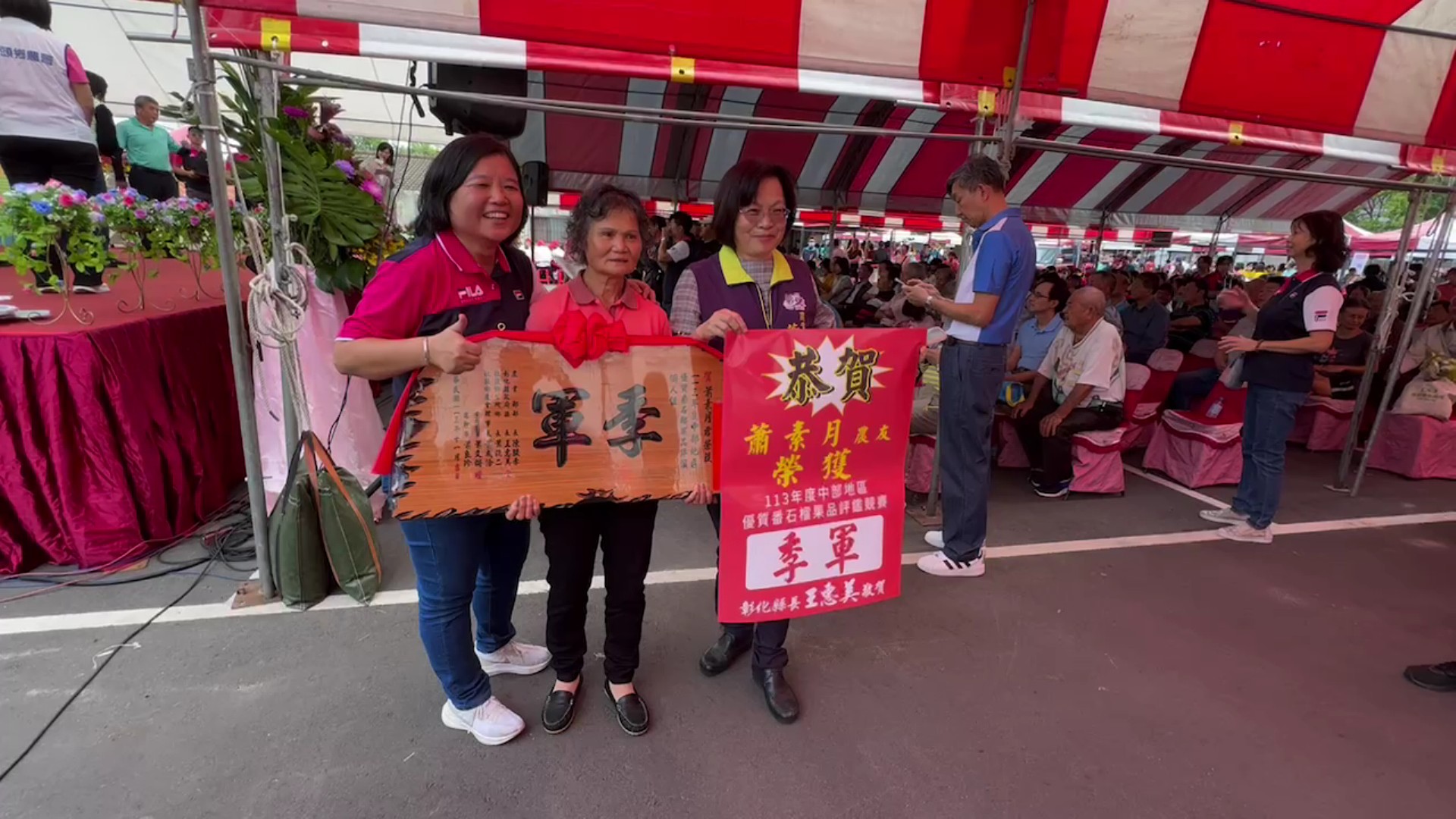▲社頭鄉農會舉辦「113年度農遊芭樂季」活動，吸引大量民眾熱情參與，除了多樣化的農特產品試吃，「芭樂冰淇淋」最受矚目。（記者張溎壕攝）