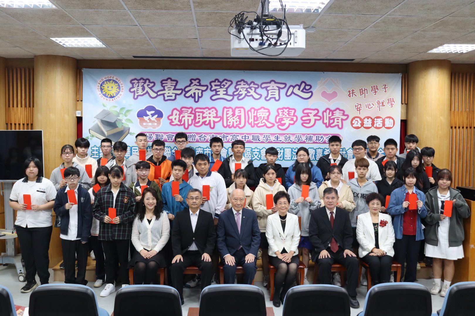 婦聯會頒贈高中職學生就學補助40萬元  共40名學子受惠