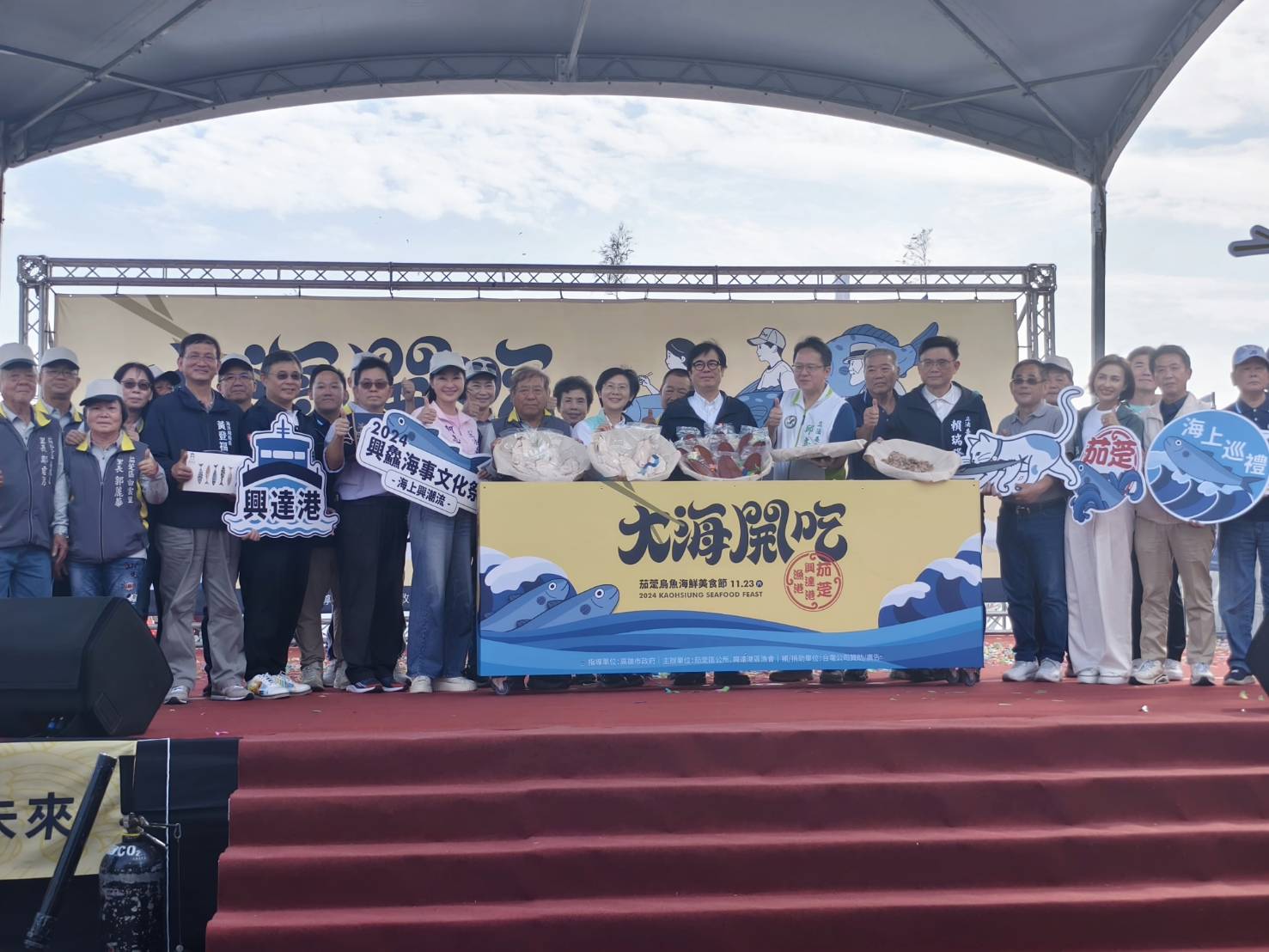 大海開吃饗遊茄萣~烏魚海鮮美食節登場 銅板價搶鮮GO活動再現