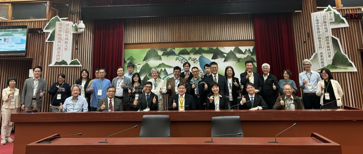 2024客家文史資料庫建置計畫成果 「土地申告書全文檢索系統」首次亮相