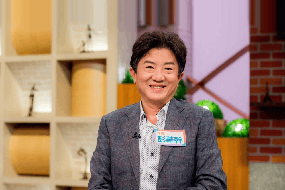 照片來源：彭華幹臉書