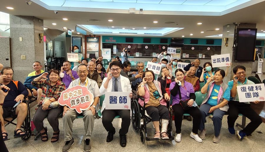 屏基舉辦腦中風病友會　病友及家屬彼此交流復健養生心得