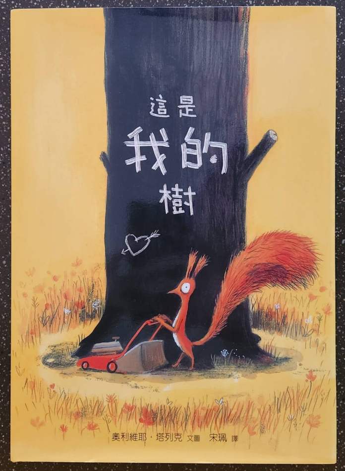 副刊/人生必須捨得 78 1111 2