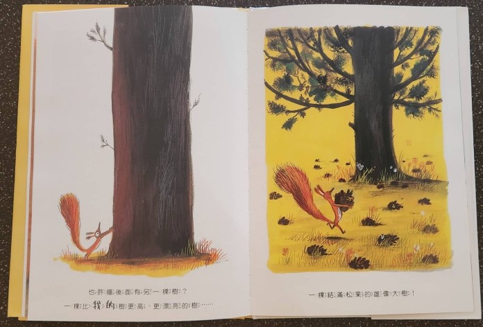 副刊/人生必須捨得 80 333 2
