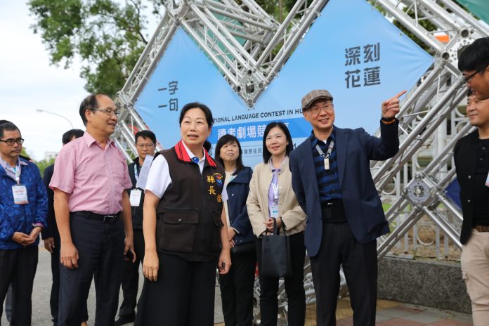 一字一句 深刻花蓮 113年全國語文競賽 花蓮準備好了 2 S 58384434 0 scaled