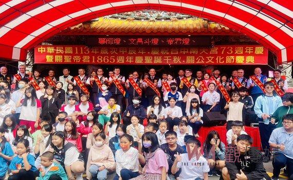 台中南天宮73年宮慶表揚孝行楷模 民政局:感謝弘揚忠孝美德