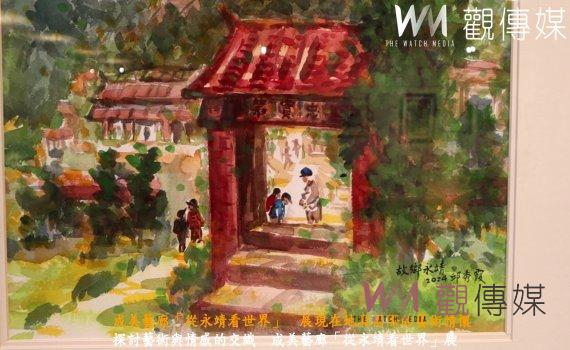 (有影片)/成美藝廊「從永靖看世界」 展現在地與國際的藝術情懷