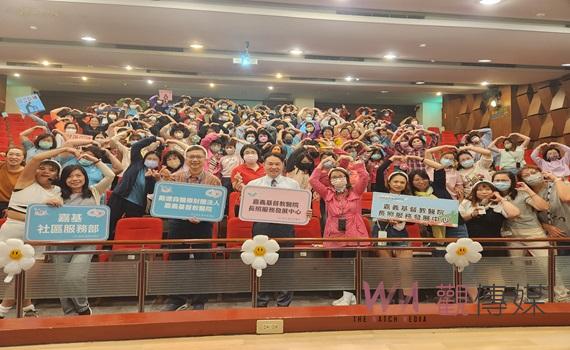 長照嘉年華照顧相伴 嘉基:以紓壓體驗為主題