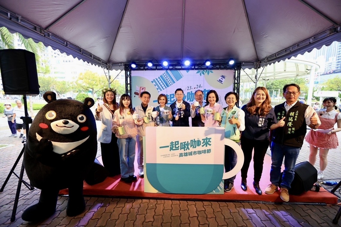 漾新聞|首屆高雄城市咖啡節凹子底飄香 首日湧入2萬人