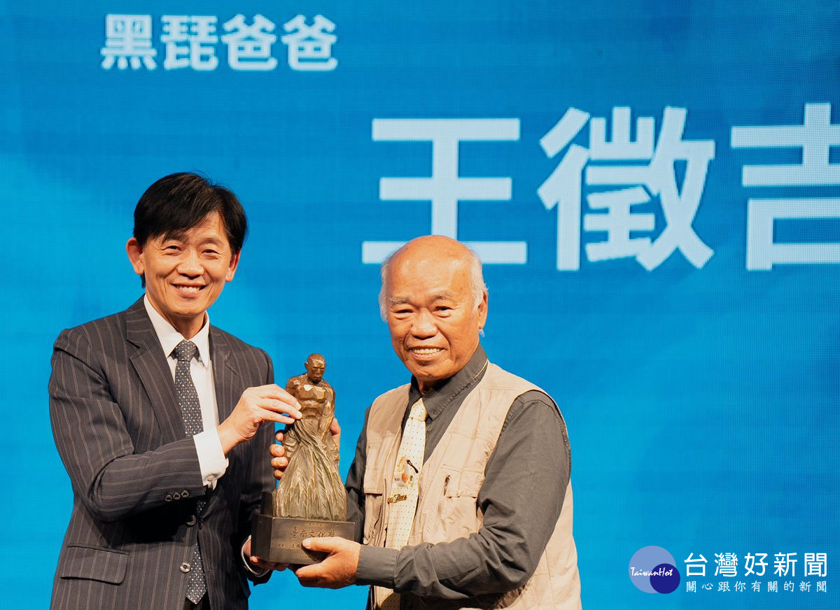 「黑琵先生」王徵吉獲頒「臺南文化獎」殊榮