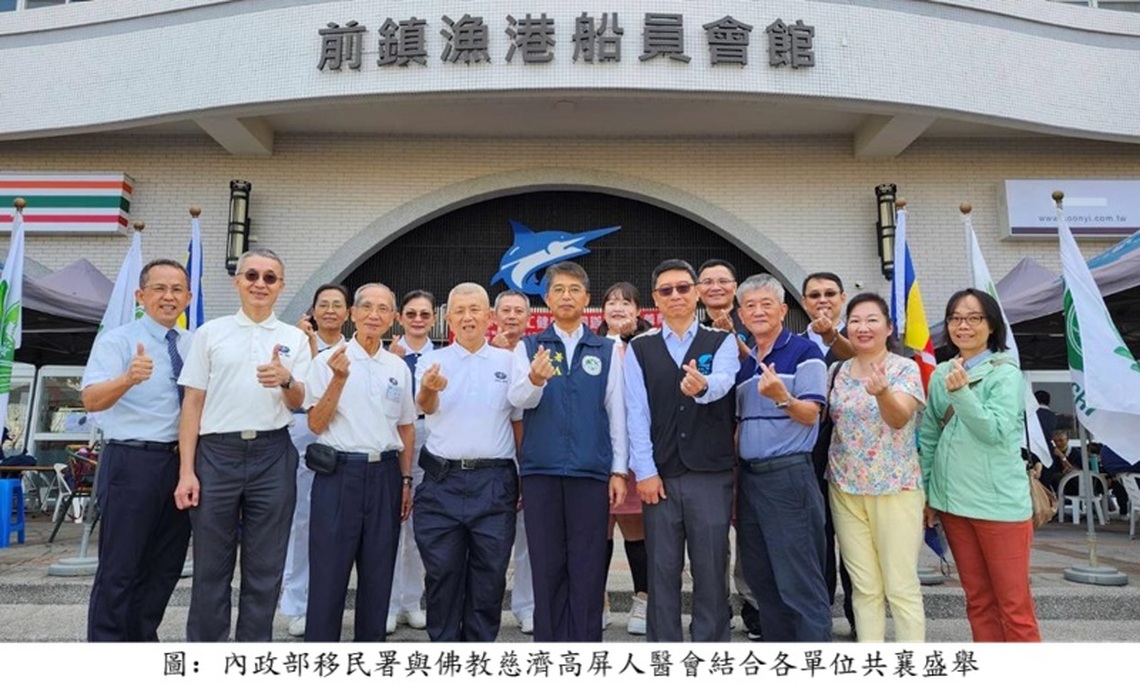 移民署與慈濟合辦「外籍船員義診及義剪活動」 今年首度於前鎮漁港星級的船員會館舉行