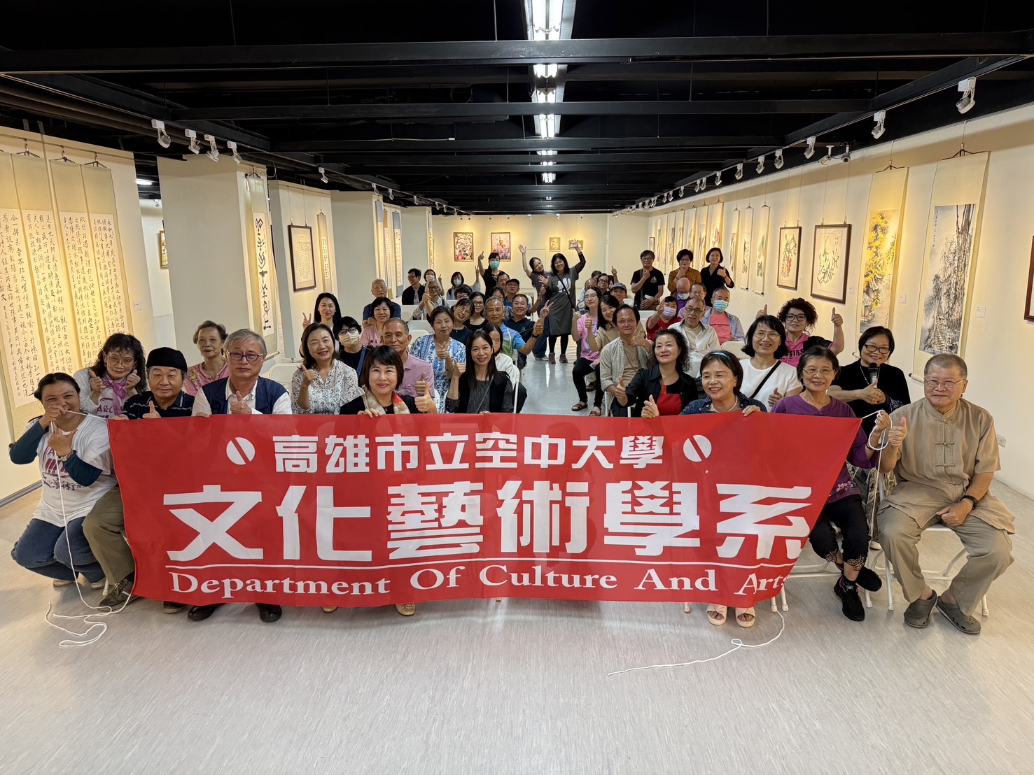 高雄空大文化藝術學系「玩美盛宴」聯展 展現師生多元跨領域藝術結合