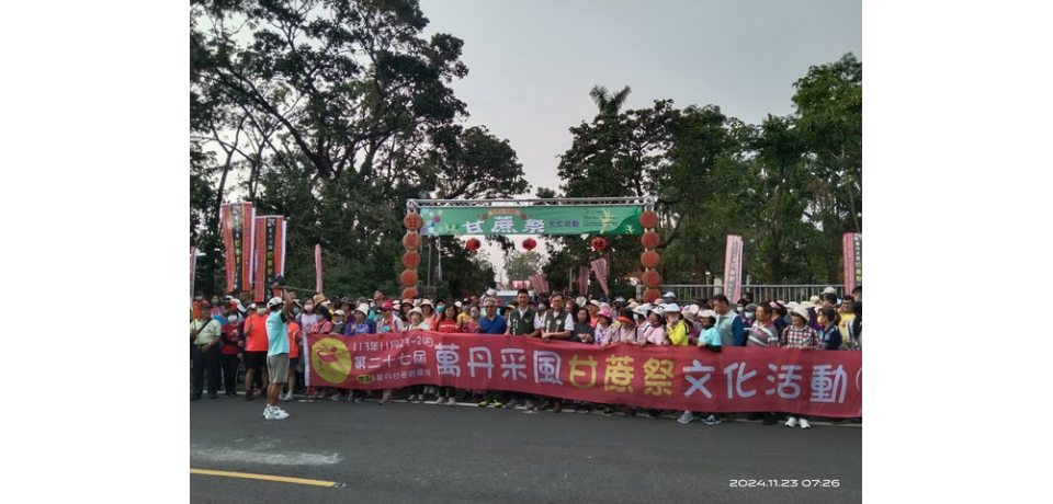2024萬丹甘蔗祭甜蜜登場 民眾「蔗伙」體驗甘蔗農村文化的生活