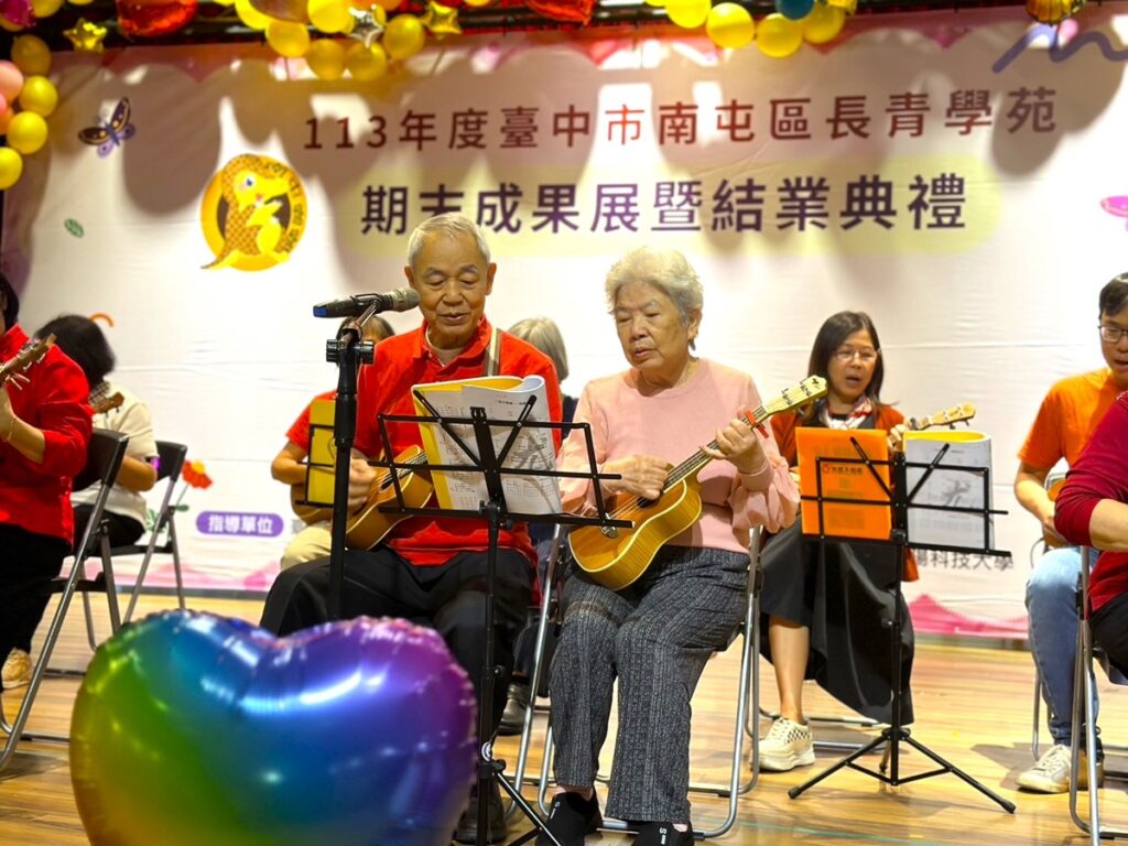 南屯長青學苑烏克麗麗班學員,帶來精彩演出。(圖/朝陽科大提供)