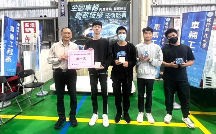 全國車輛創新維修技術競賽登場 健行科大包辦冠亞軍 84 2024公會高秘書長頒發競賽冠軍