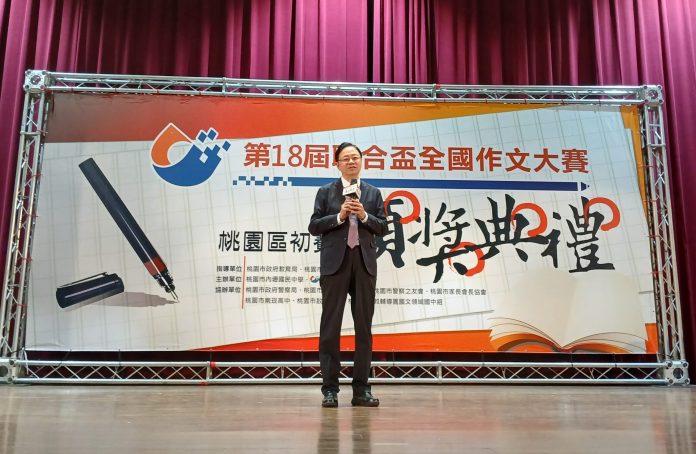 聯合盃全國作文大賽桃園初賽落幕 學子展現跨領域思辨成果 84 484217 scaled