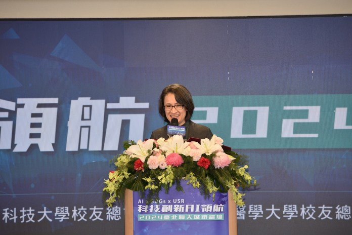 臺北聯大城市論壇24日登場 聚焦SDGs、AI、USR三大議題 59 KAO 3655