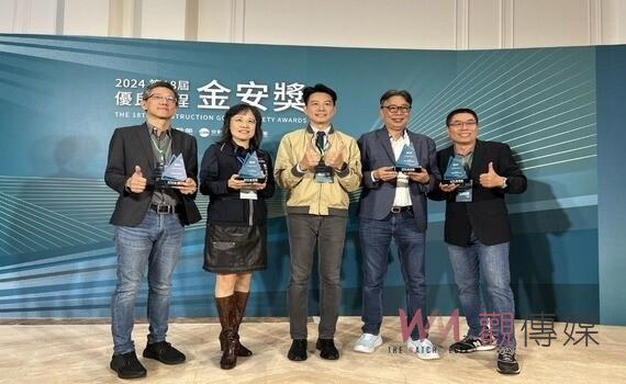 工地安全智慧管理　大台中轉運中心勇奪勞動部金安獎