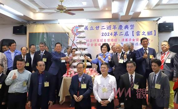 「雲之鄉」獎助學金頒發930萬 鄉親暖心助310名學子成長