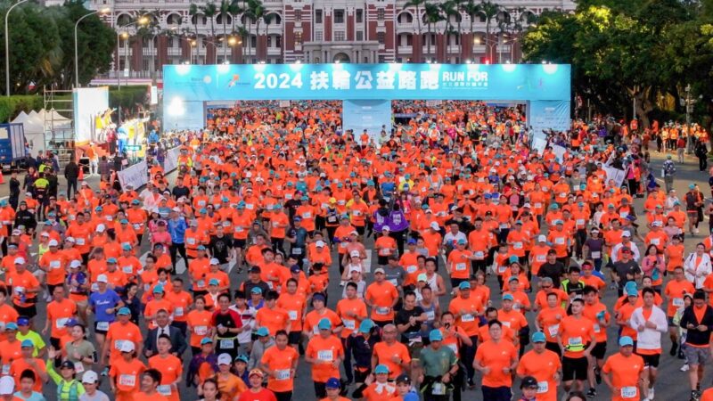 圖文:2024扶輪公益路跑Run for台北國際扶輪年會:健康與愛心同行為2026台北國際扶輪年會揭序。