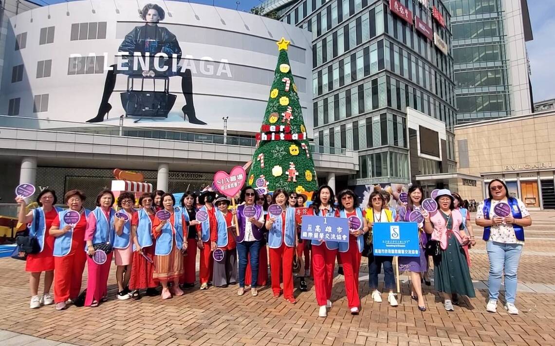 漾新聞|國際蘭馨南二區六分會數百婦女走上街頭大遊行 宣導反暴力你我不缺席