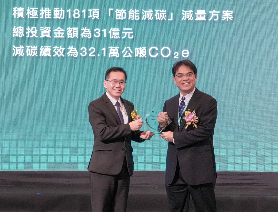 漾新聞|中鋼連續14年榮獲經濟部「產業溫室氣體自願減量績優廠商」