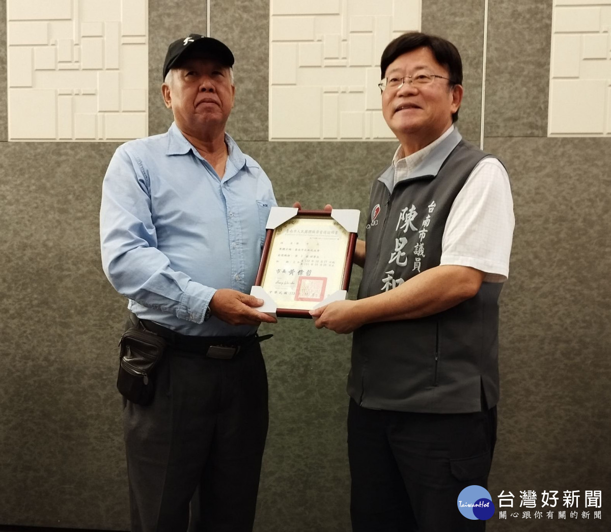陳昆和議員頒發當選証書給陳中正理事長。
