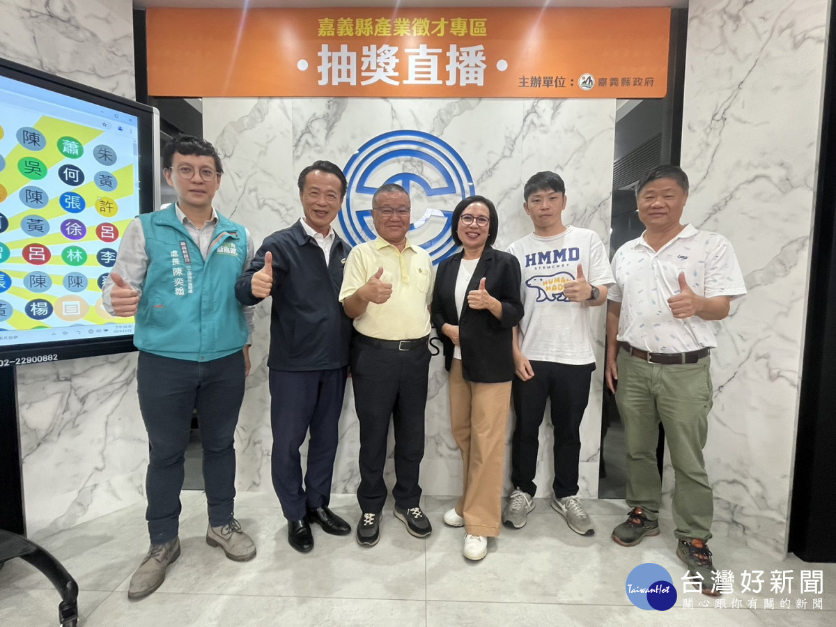 為鼓勵民眾踴躍投遞履歷，勞工暨青年發展處推出求職抽好禮活動，活動期間吸引4萬305位求職者投履歷／嘉義縣府提供