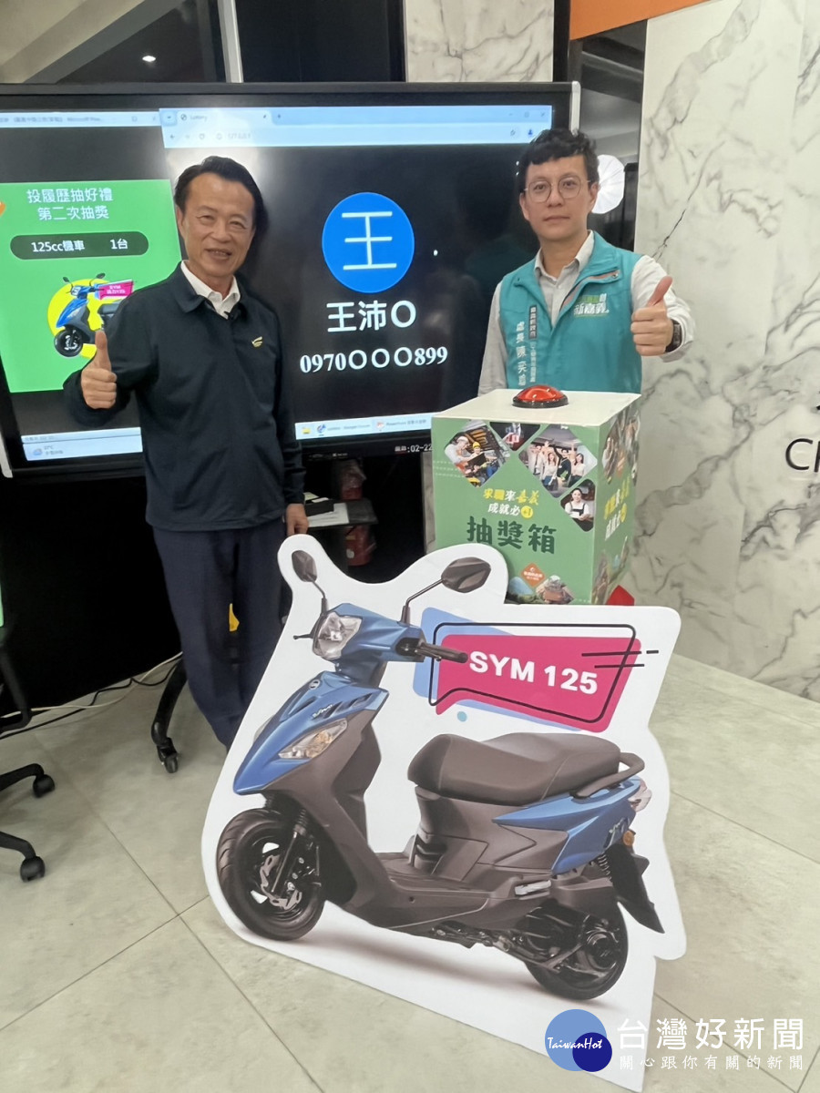 為鼓勵民眾踴躍投遞履歷,嘉義縣府勞青處推出求職抽好禮活動,今天在春輝產業有限公司抽出最大獎125cc機車等獎項/嘉義縣府提供