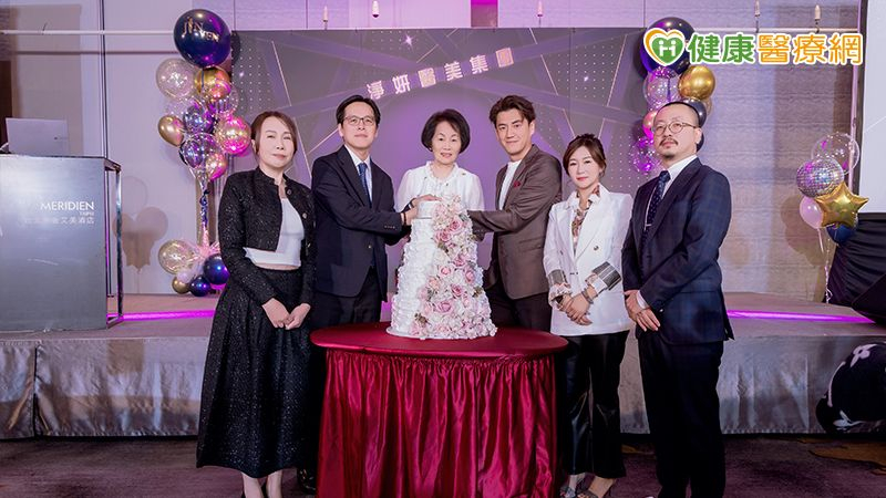 醫美集團歡慶15週年 男星共揭年度熱門Do臉療程