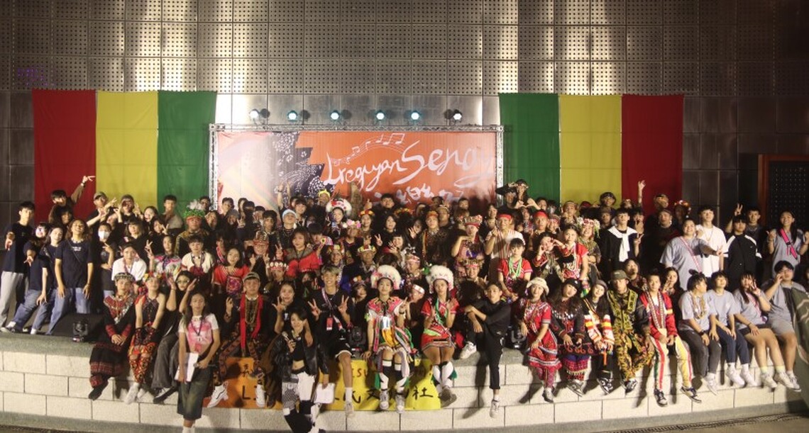 凝聚當代原民青年力量 義守大學舉辦「祭義Lregiyan Senay音樂祭」