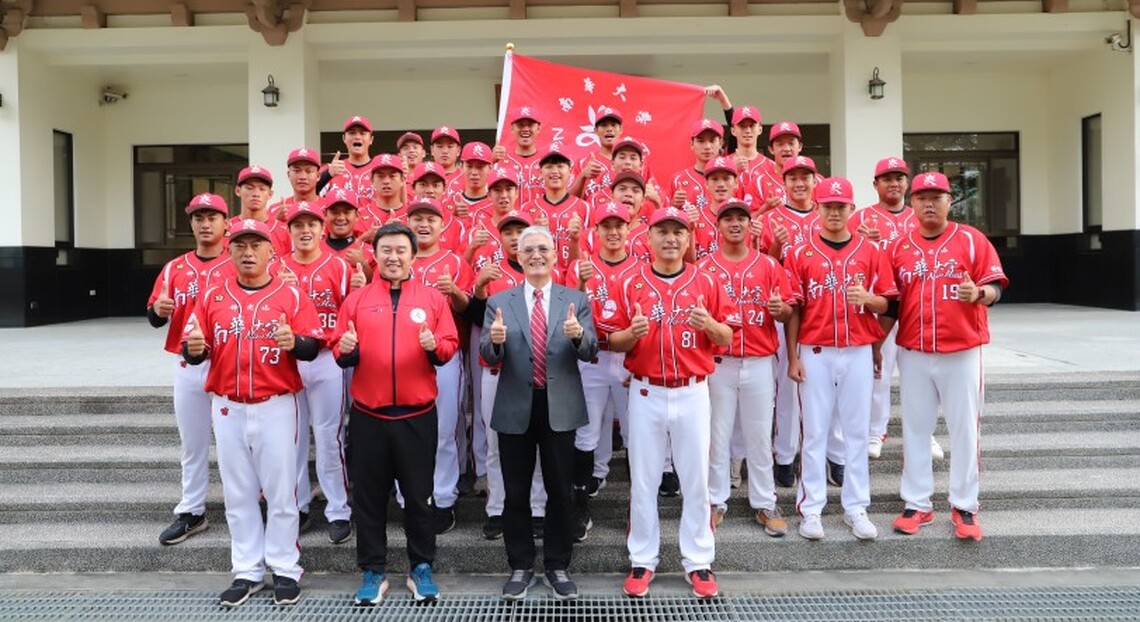 南華大學棒球隊授旗祈福出征UBL 校友張政禹、陳柏清於國際賽事嶄露頭角