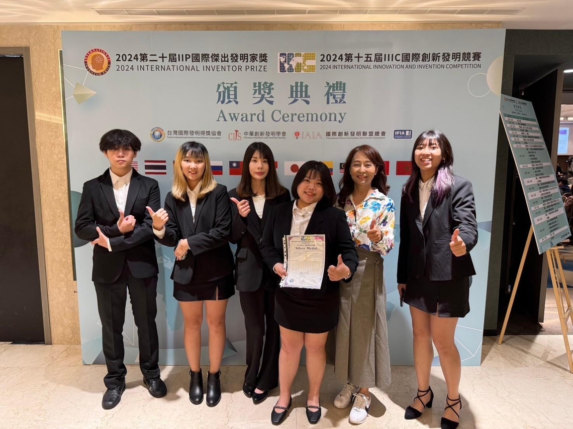 IIIC國際創新發明競賽 中臺科大行銷系展現創新想法榮獲1銀殊榮