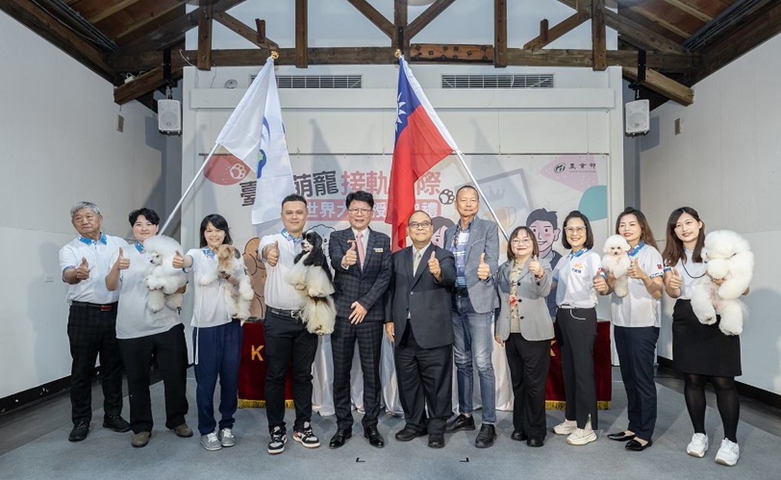 寵物美容台灣代表隊前進韓國參賽 農業部授旗承諾完善產業制度