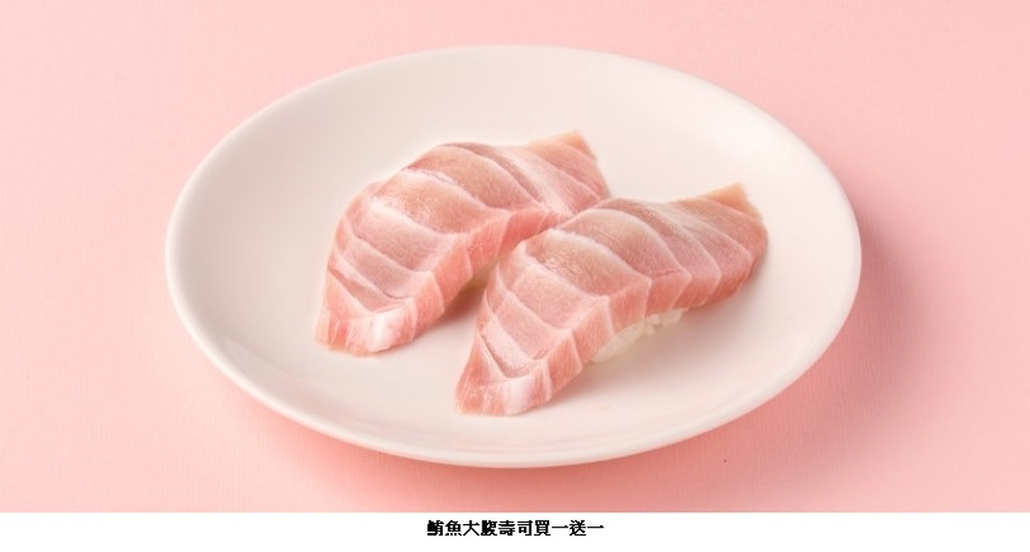 慶中華隊奪冠!「順億」全台20家門市 鮪魚大腹壽司買一送一