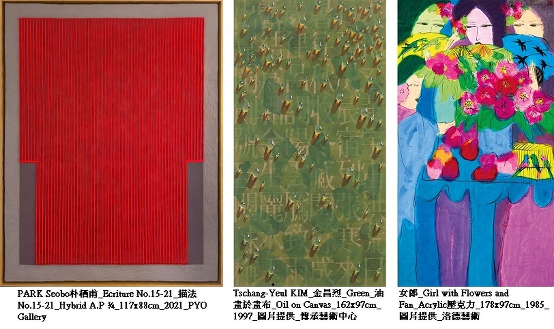 南台灣藝術盛事:第十二屆高雄藝術博覽會即將盛大展開
