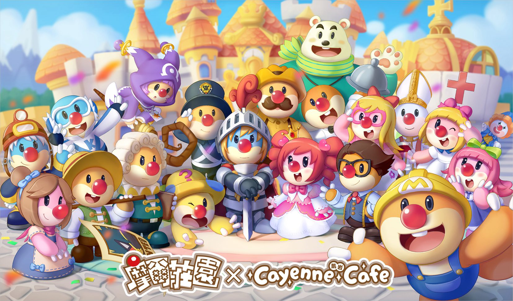 快樂童年再現!《摩爾莊園 x Cayenne Café 凱岩主題餐廳》聯名限時活動開跑