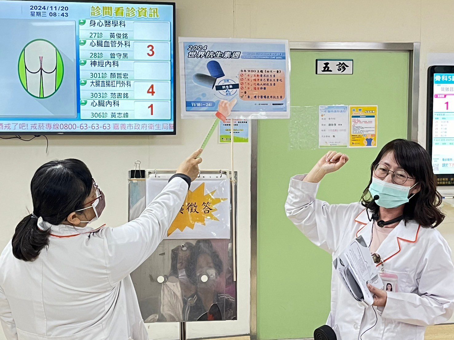 響應世界抗生素週 嘉義市推廣「四不一要」守護健康 抗抗藥性