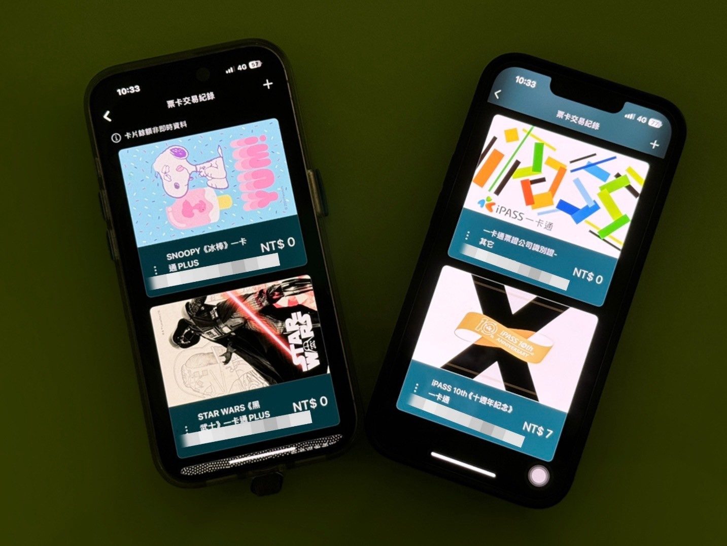 iPASS MONEY APP新增「IP票卡數位收藏區」功能　超過36款186張經典一卡通數位化　珍藏卡片隨時帶著走