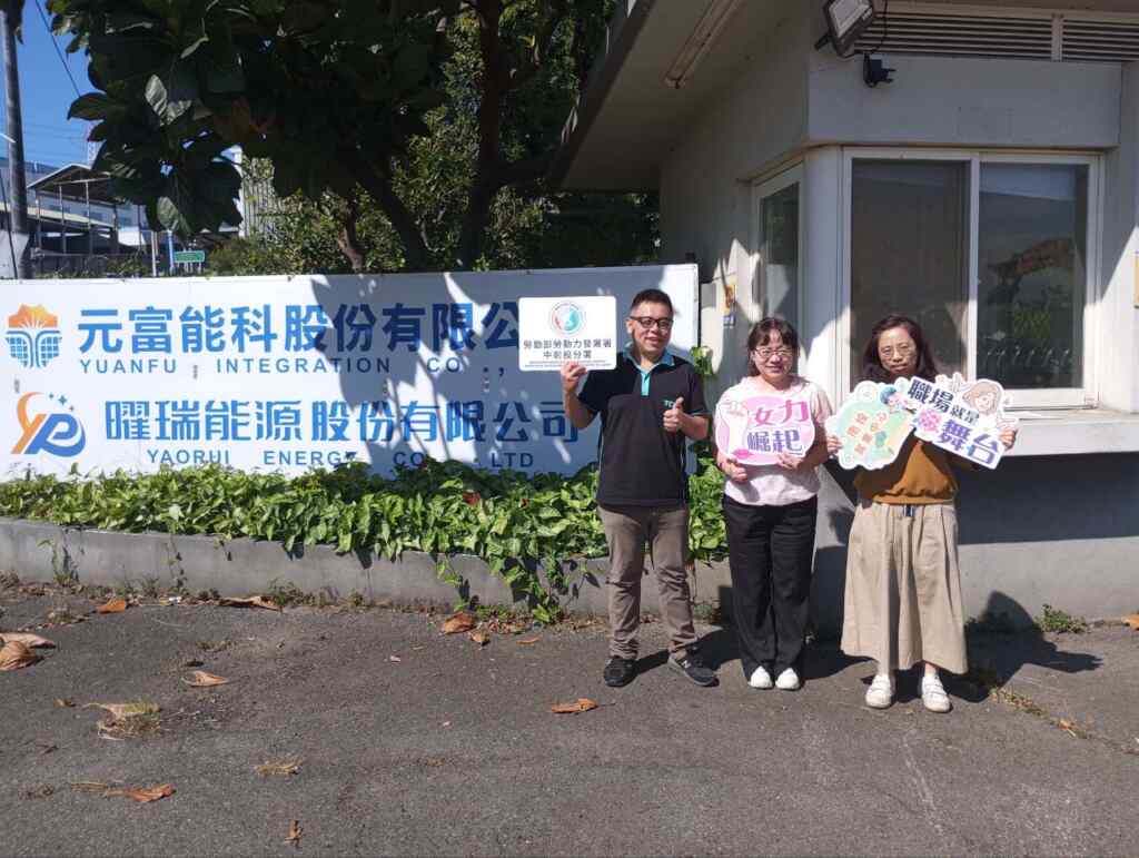 ▲就服員與小簡（中）一起鼓勵更多婦女運用計畫資源找回職涯力量。（記者林明佑翻攝）